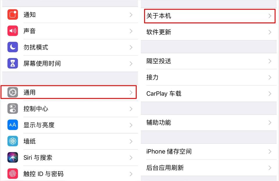 如何檢測iphone-2022年蘋果最新驗機方法
