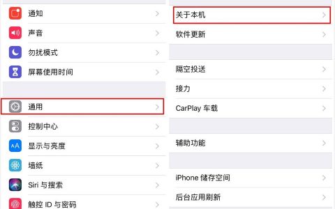 怎么看iphone是不是正品-蘋果新機如何驗機是原裝正品
