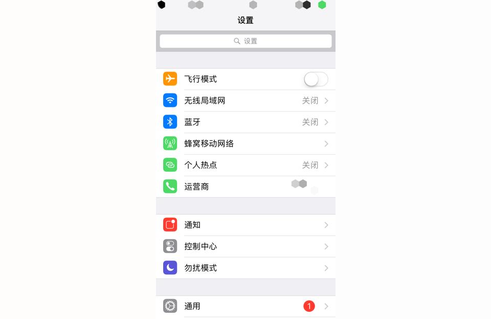 如何讓iphone手機-一招讓iphone變流暢