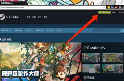 air for steam-蘋果電腦瀏覽器找不到steam