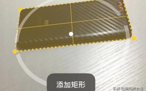 iphone的測距儀怎么用-手機怎樣測量路程米數