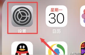 iphone怎么消息閃光燈-iphone來信息時前置怎么亮燈