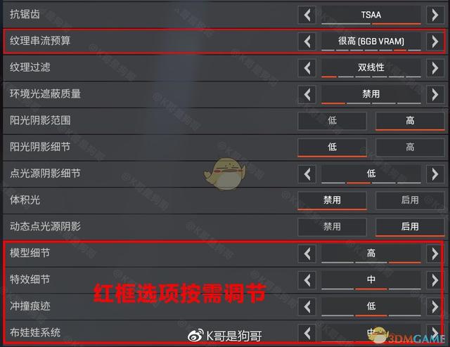 steam的apex怎么玩-apex英雄steam啟動出錯解決方法