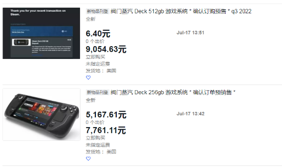 steam deck購買-steamdeck長時間運行會發燙嗎