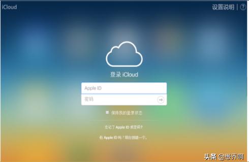 查找iphone離線是什么情況-定位為什么一直處于離線狀態