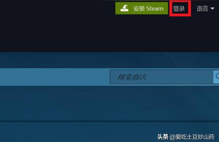 steam港版注冊-steam要用什么郵箱注冊插圖