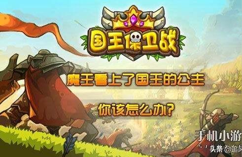 kingdom rush steam-rush大猩猩用什么打