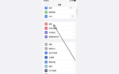 iphone怎么去紅點-蘋果電池紅點怎么取消