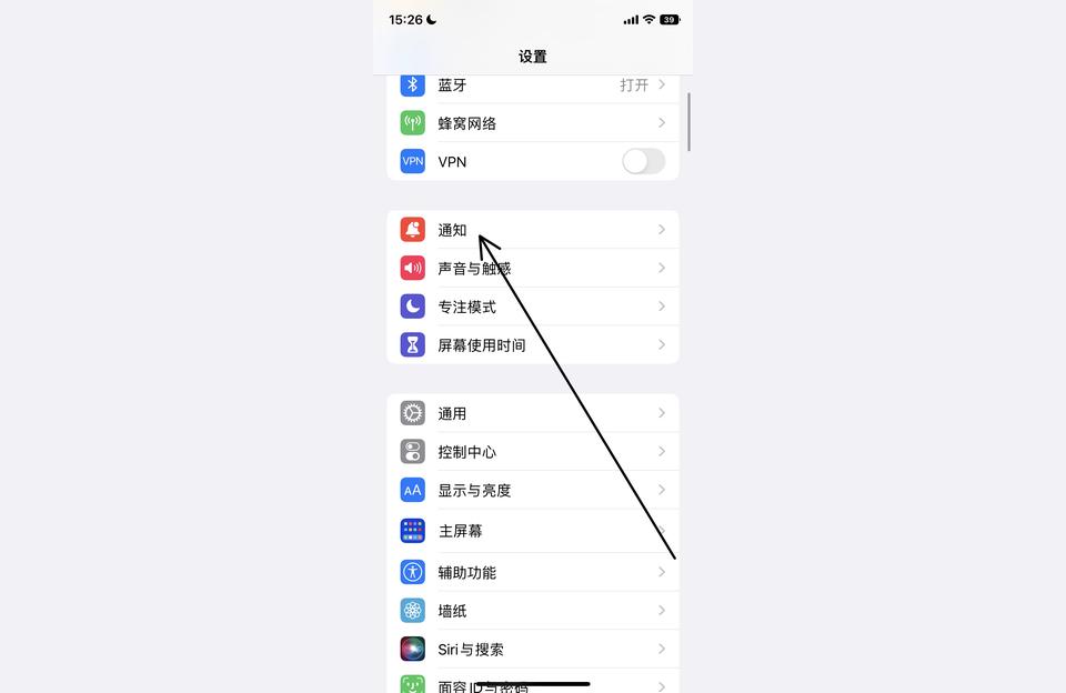 iphone怎么去紅點-蘋果電池紅點怎么取消