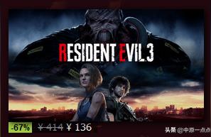 steam 生化危機3-生化危機3盒子怎么開