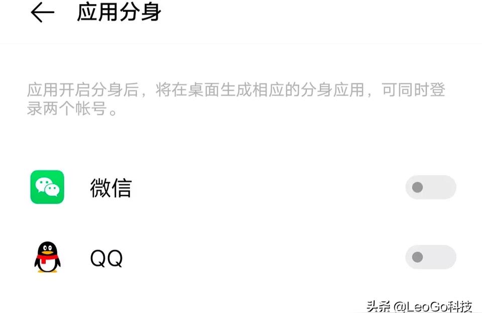 iphone怎樣**微信-蘋(píng)果7怎么**微信插圖
