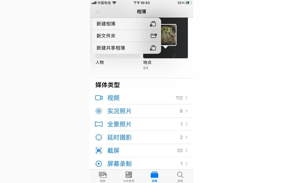 iphone怎么創建相冊-怎樣才能將蘋果手機上的照片建立文件夾