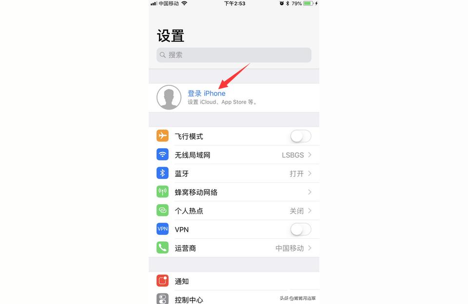 iphone怎么樣備份-iphone12怎么備份通訊錄