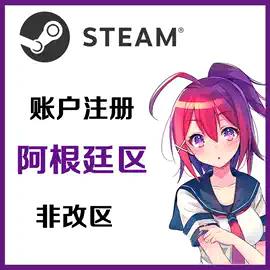 steam阿根廷區**-steam阿根廷區怎么支付插圖