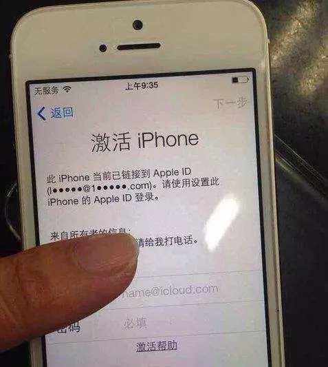 iphone不可用抹掉iphone會怎么樣-手機(jī)丟了iPhone查找手機(jī)后抹掉iPhone會有什么后果