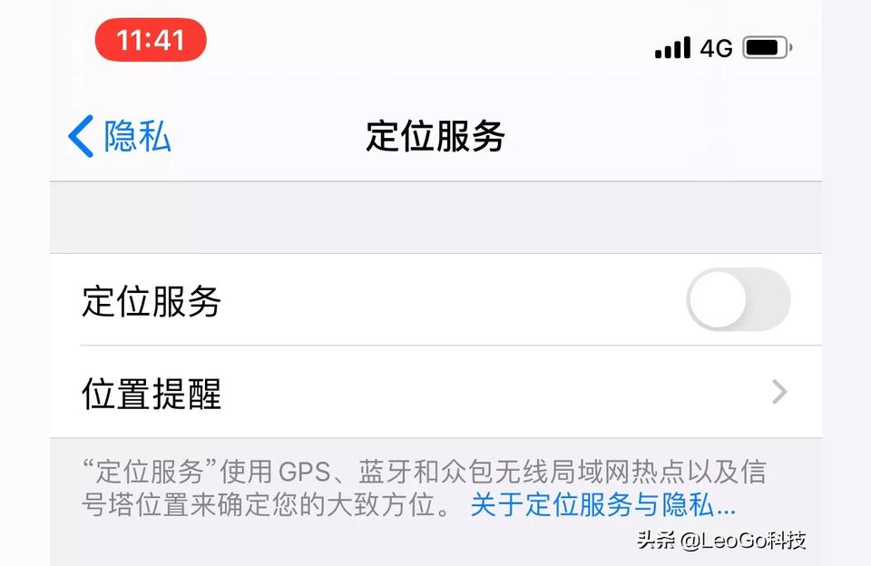 iphone如何省電-蘋果手機關閉哪些功能省電