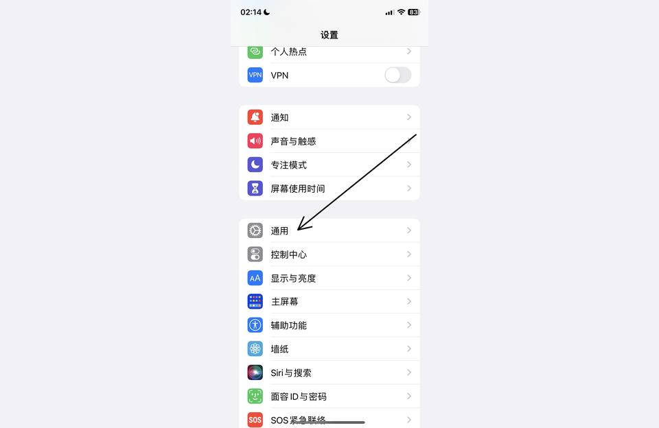 iphone內(nèi)存里面的其他怎么清理-iphone怎么清理其他系統(tǒng)數(shù)據(jù)插圖