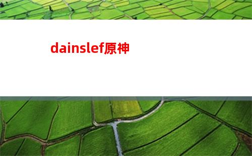 暗巷原神(原神暗巷獵手怎么樣)