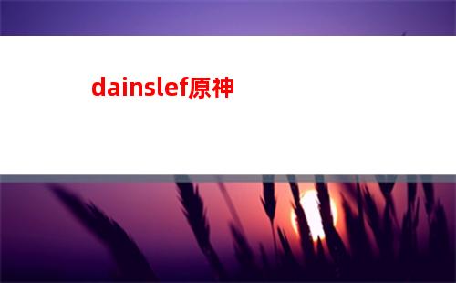神啊原神(原神為什么是神)