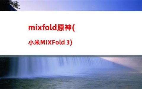 原神神里筆記(原神醫師的筆記)