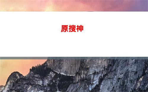 神霧環保港原化工(神霧環保今天最新消息)