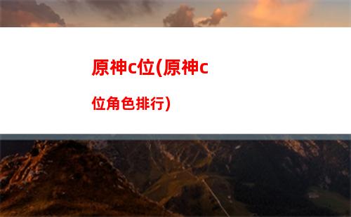 原神S小說(原神胡桃小說)