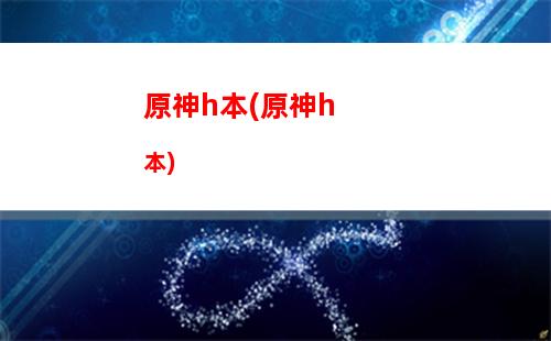 原神裁雨聲(原神裁雨聲茂才公位置)