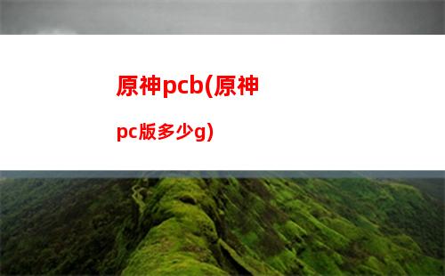 原神qq群(原神qq群機器人)