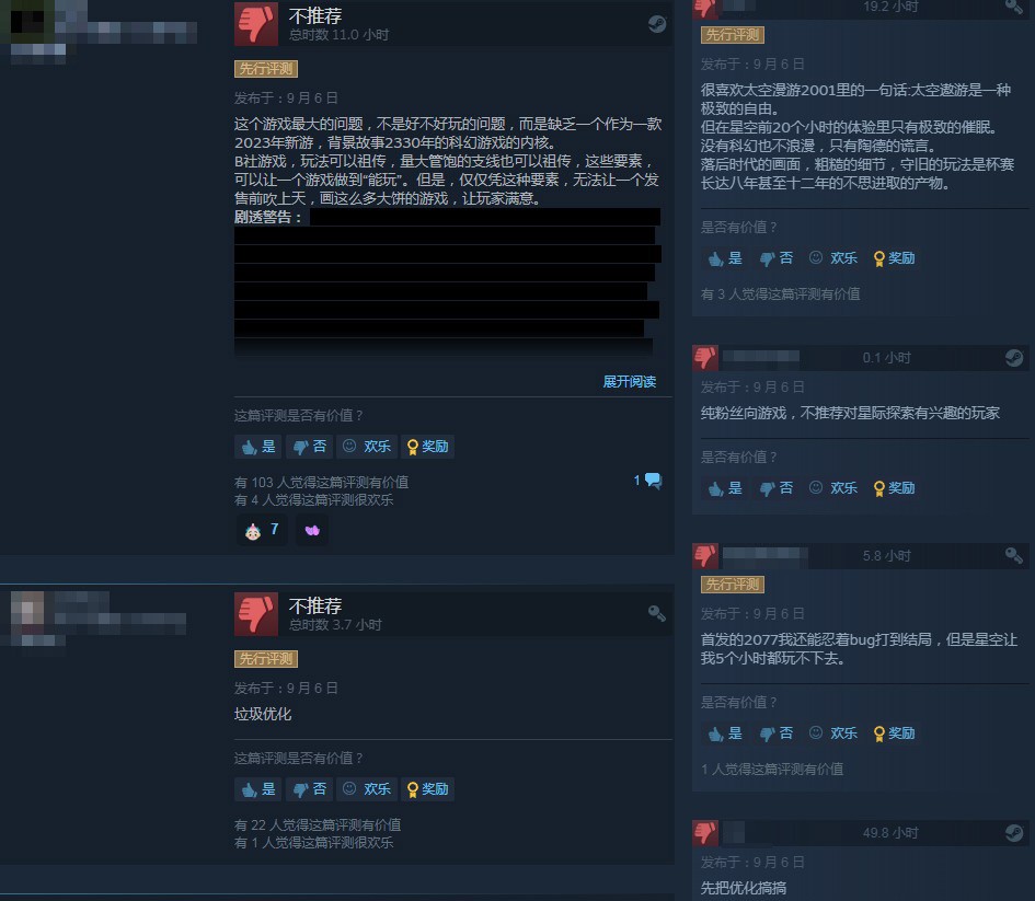 B社大作《星空》已正式發售 Steam特別好評