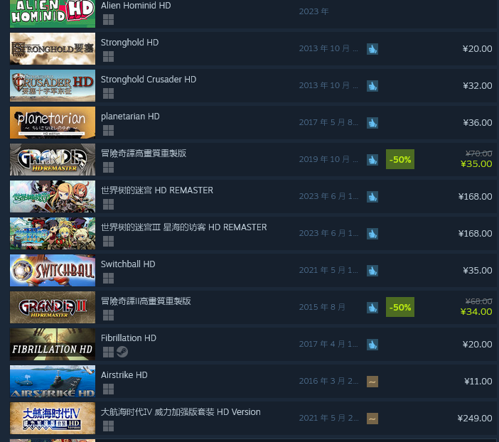 Steam暢銷游戲名熱詞：“大亨、經理、HD、重制版”