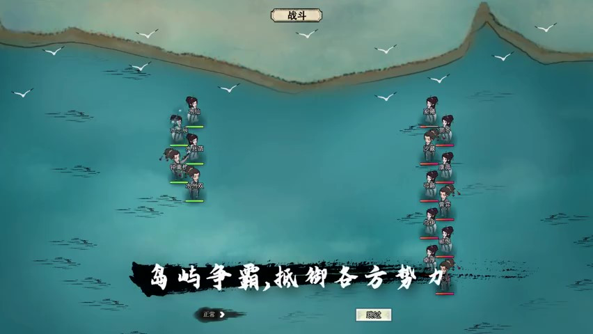 《修仙家族模擬器》9月13日發(fā)售 售價(jià)48元