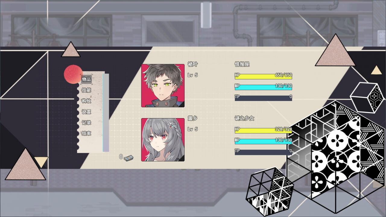 劇情向RPG游戲《纏羅深夢(mèng)》Steam頁(yè)面上線 發(fā)售日期待定