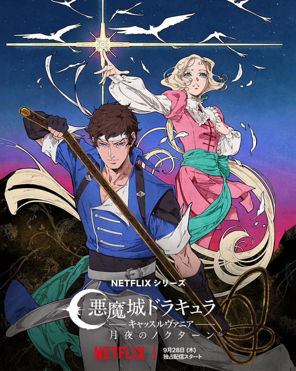 《惡魔城：夜曲》公開新海報 9月28日推出
