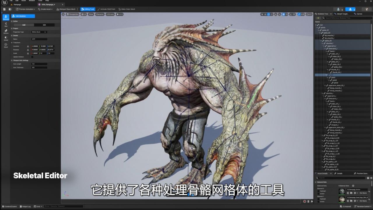 虛幻引擎5.3現(xiàn)已發(fā)布 面向公眾開放下載