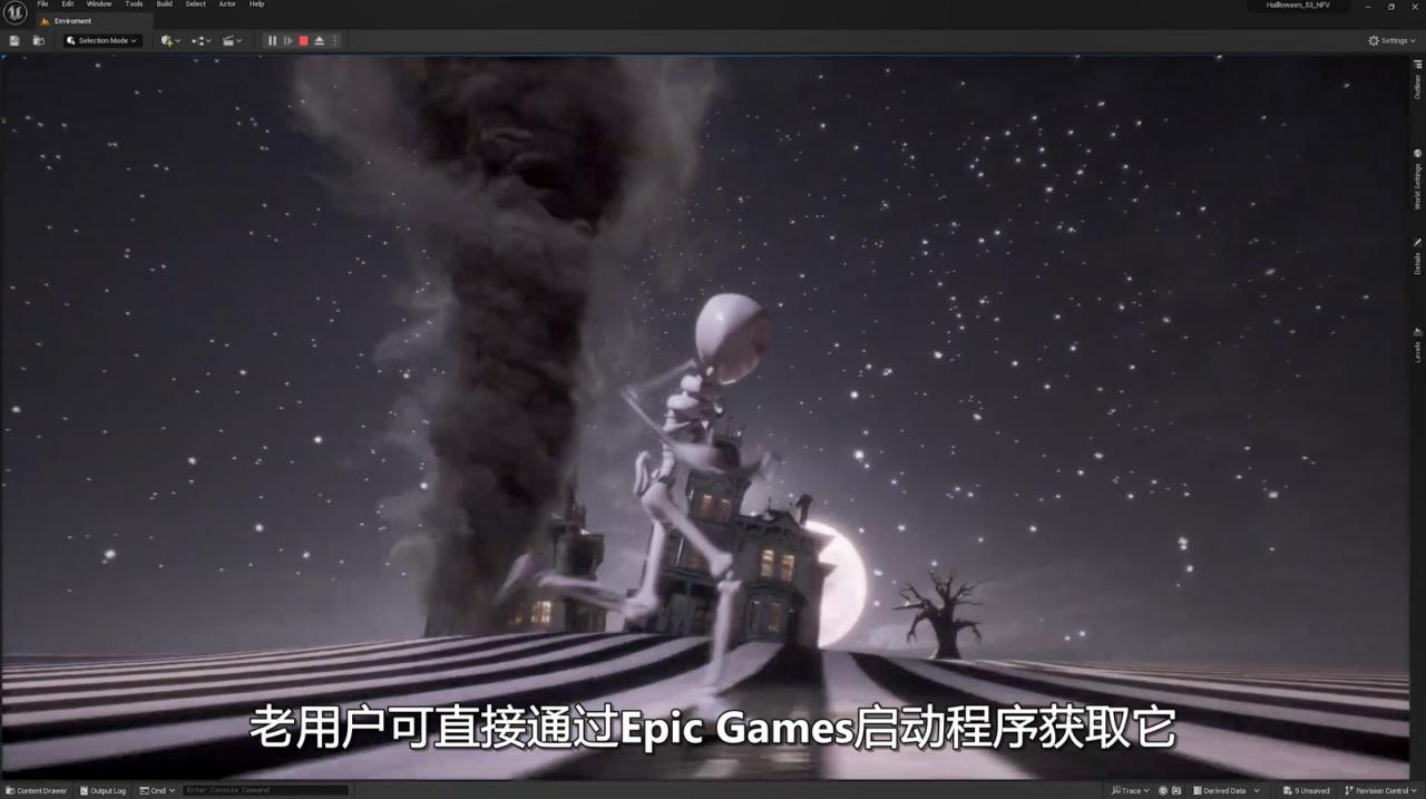 虛幻引擎5.3現(xiàn)已發(fā)布 面向公眾開放下載