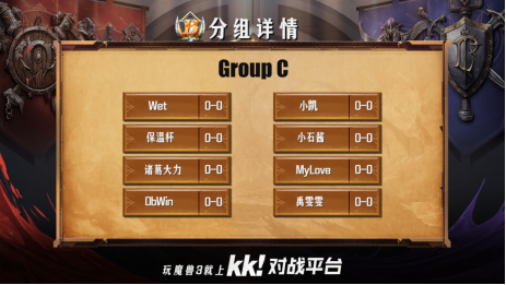 Bcup魔獸爭(zhēng)爸賽今晚震撼打響，BBC攜手老楊鬧鬧聯(lián)袂解說(shuō)
