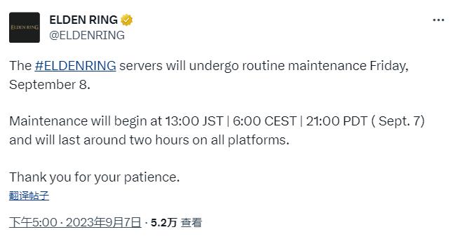《艾爾登法環》服務器9月8日例行維護 持續兩個小時