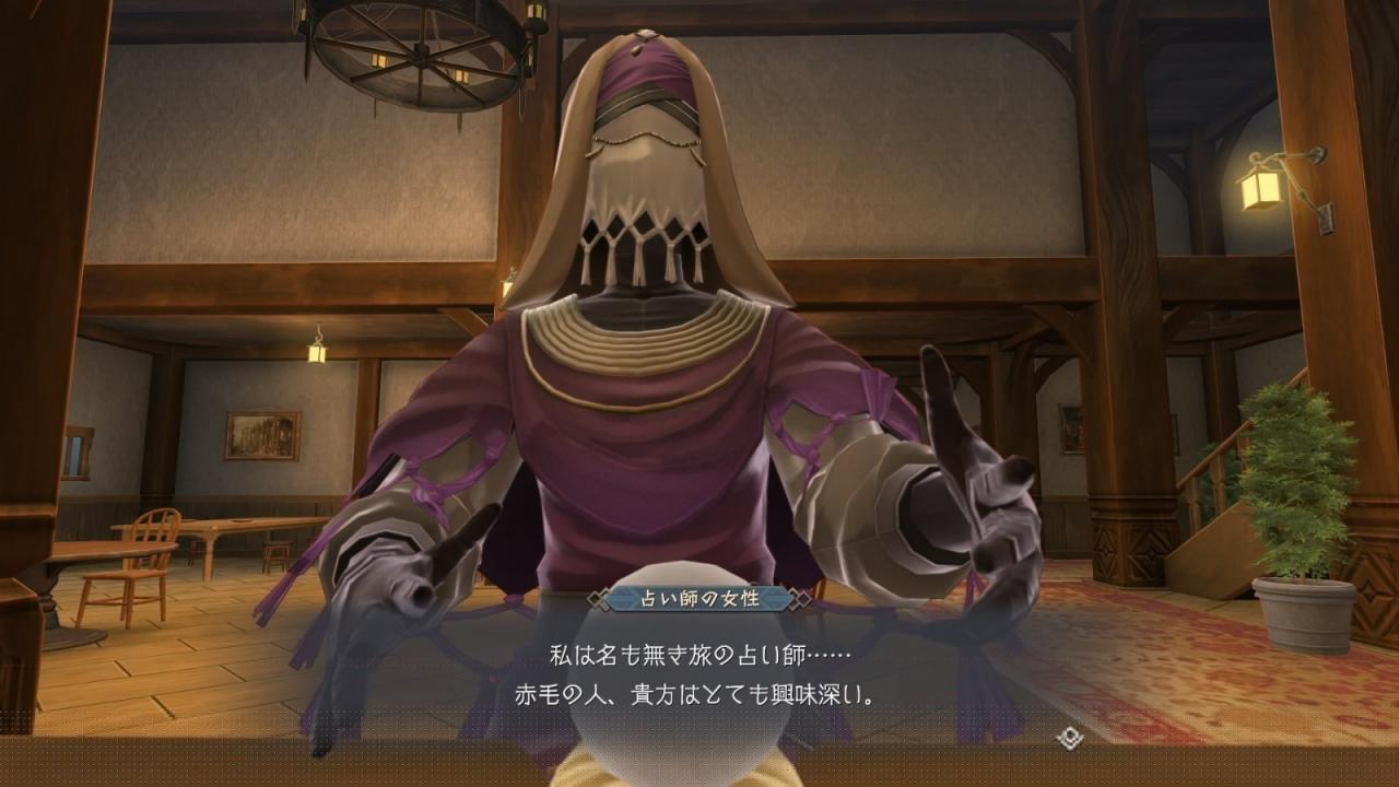 《伊蘇10：北境歷險》新截圖 展示BOSS角色等