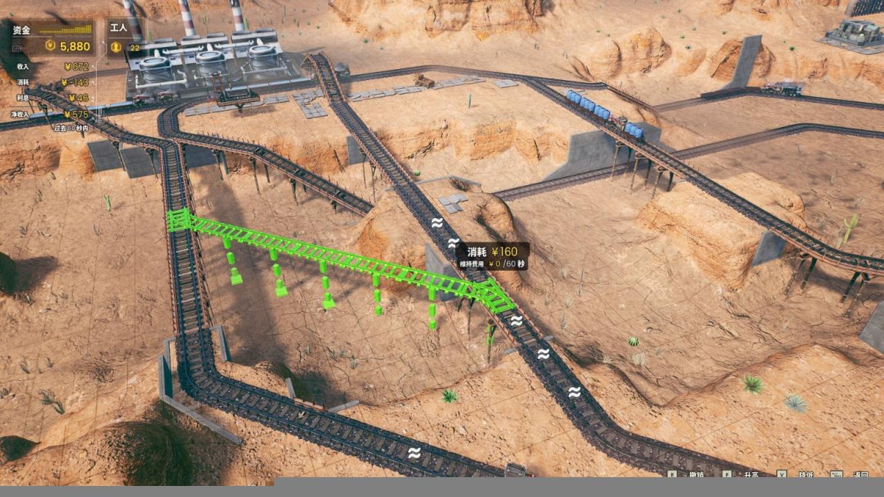 鐵路建造游戲《異星鐵路》宣布將于10月13日發售 支持中文