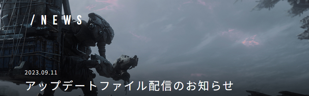 《裝甲核心6》最新更新上線 平衡性調整改善穩定性