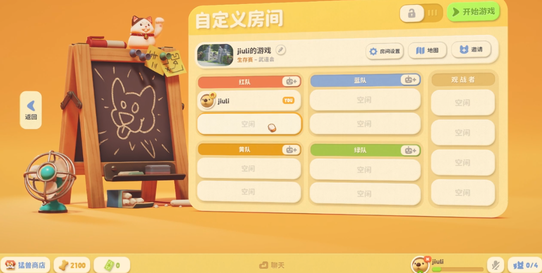 猛獸派對怎么聯機？猛獸派對多人聯機教程攻略