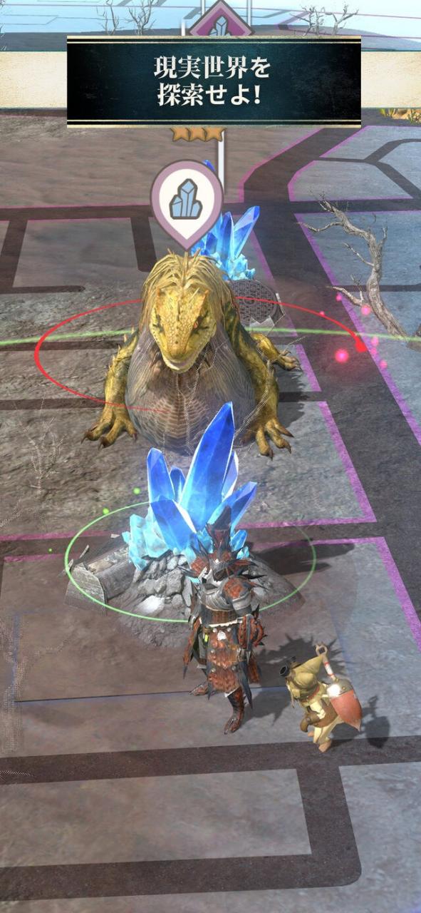 AR版《怪物獵人Now》正式運營 拉上好友街道狩獵