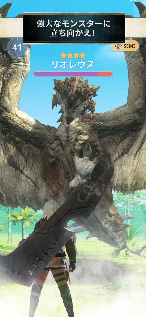 AR版《怪物獵人Now》正式運營 拉上好友街道狩獵