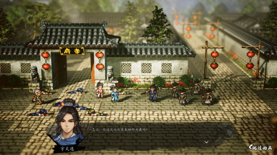 步入經典武俠世界，3D像素游戲《逸劍風云決》現已正式發售