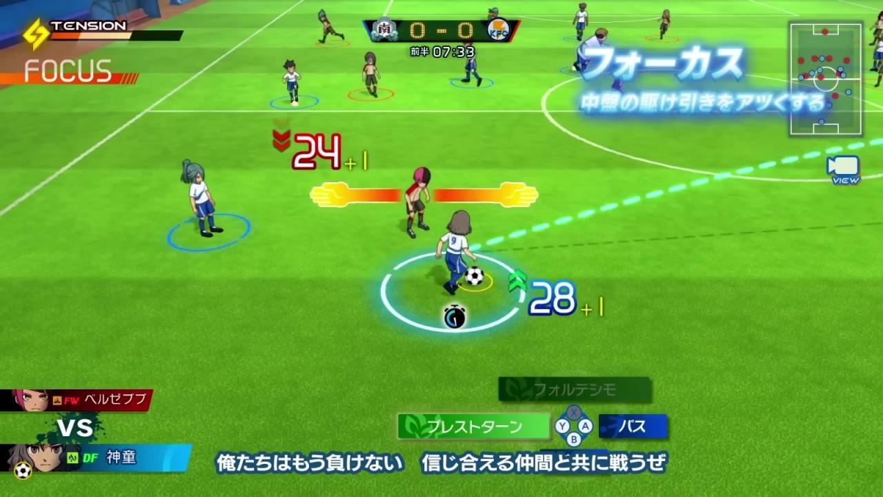 《閃電十一人 英雄們的勝利之路》增加PS5版