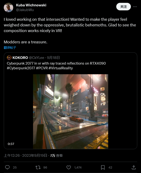 《賽博朋克2077》VR光追Mod獲開發者稱贊
