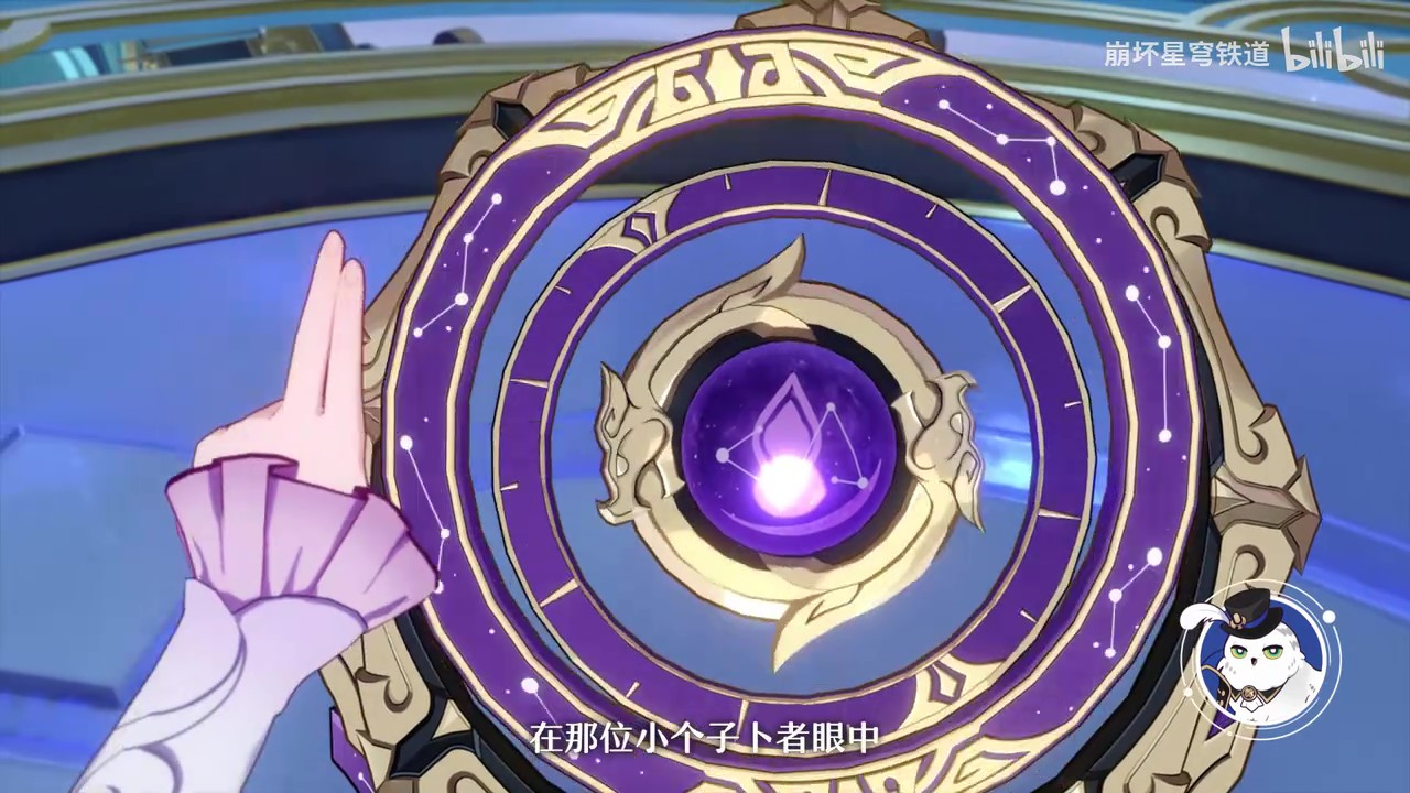 《崩壞：星穹鐵道》 符玄：世紀難題之下任將軍究竟何時赴任