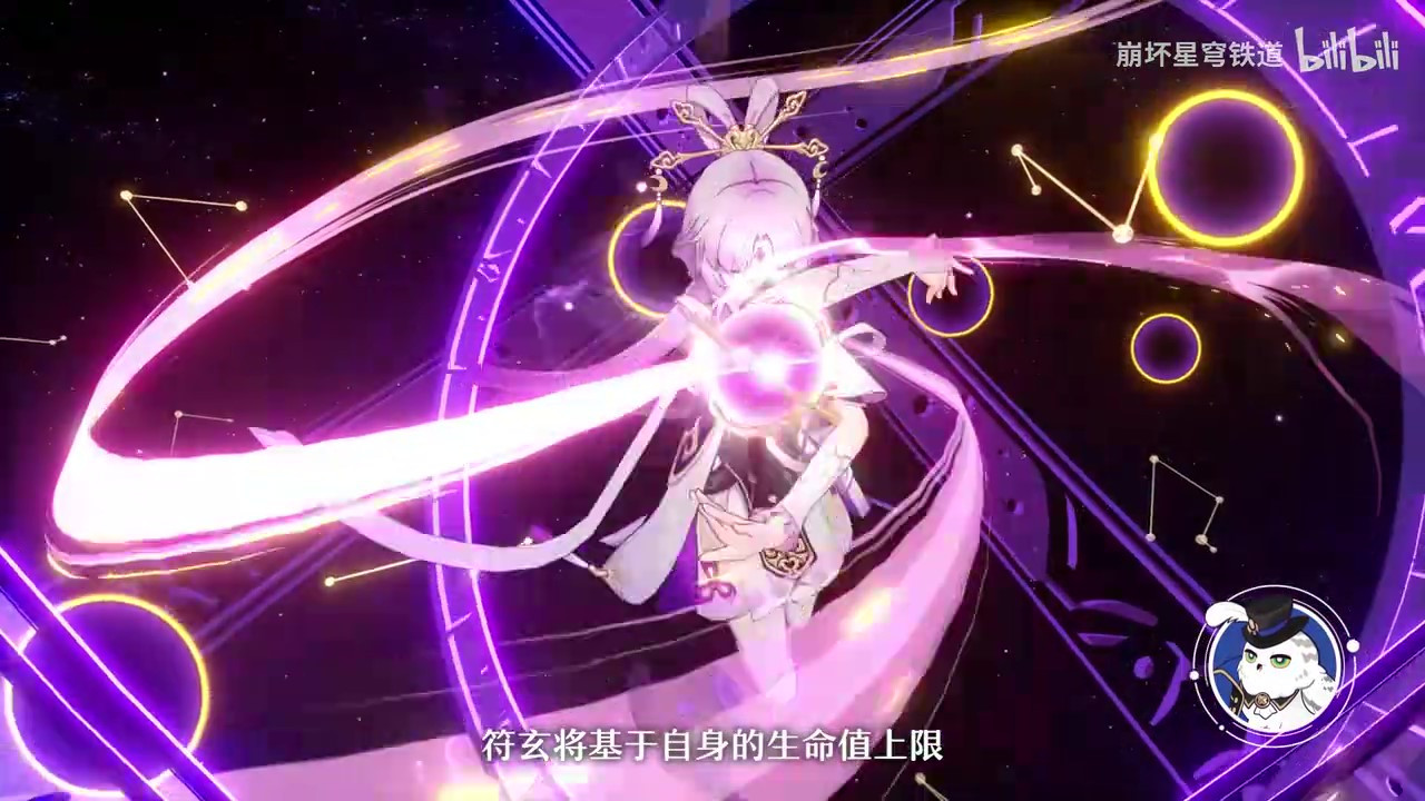 《崩壞：星穹鐵道》 符玄：世紀難題之下任將軍究竟何時赴任