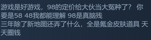 《動物派對》Steam多半差評 定價不合理