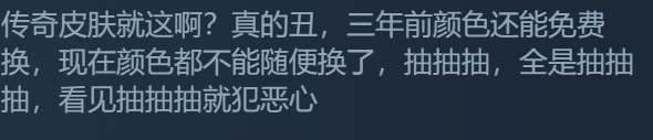 《動物派對》Steam多半差評 定價不合理